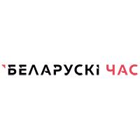 Газета "Беларускі час" ФПБ