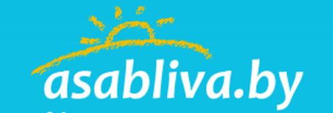 asabliva.by