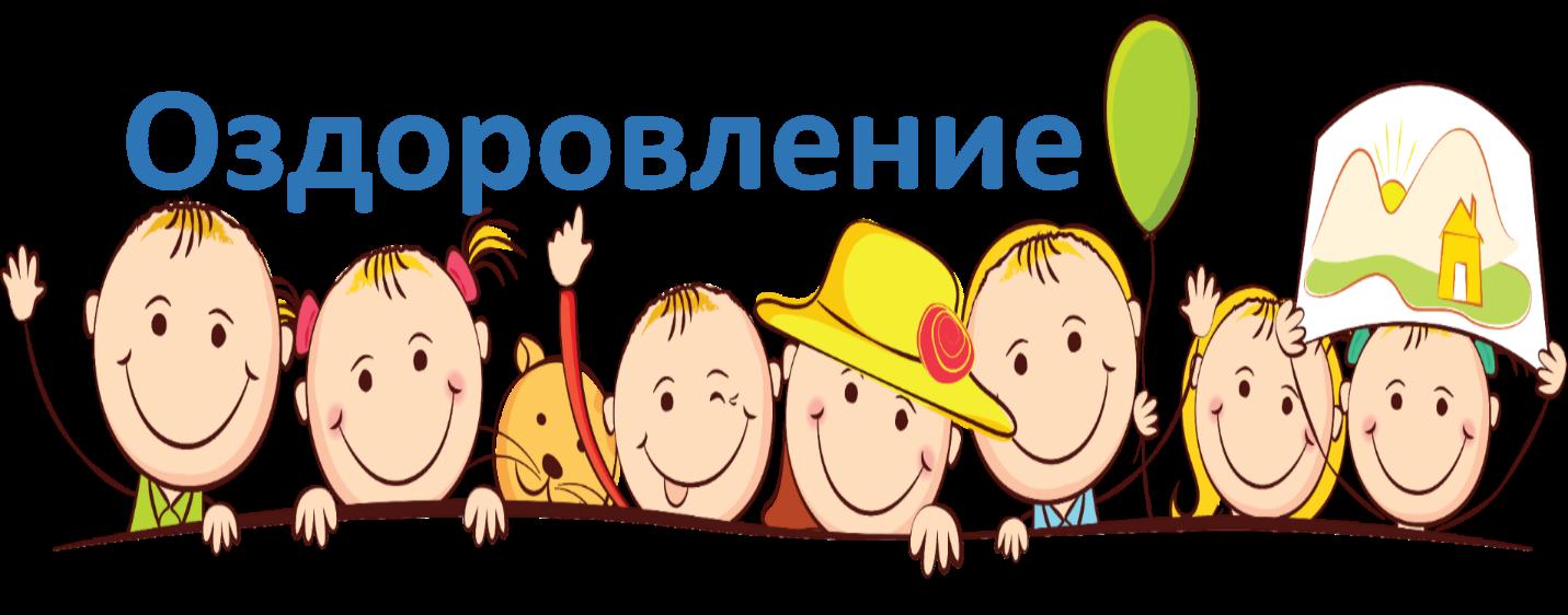 Физкультурно-оздоровительная работа в ГПД. Средняя школа № 39 имени И.Д.  Лебедева г. Гродно