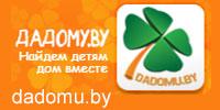 Информационный портал DADOMU.BY