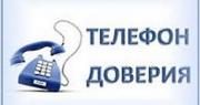 Отдел образования, спорта и туризма  Кобринского районного  исполнительного комитета