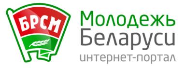 Молодежь Беларуси