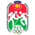 Управление спорта и туризма Брестского облисполкома