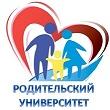 Родительские университеты