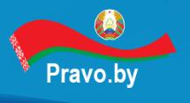 Национальный правовой интернет- портал