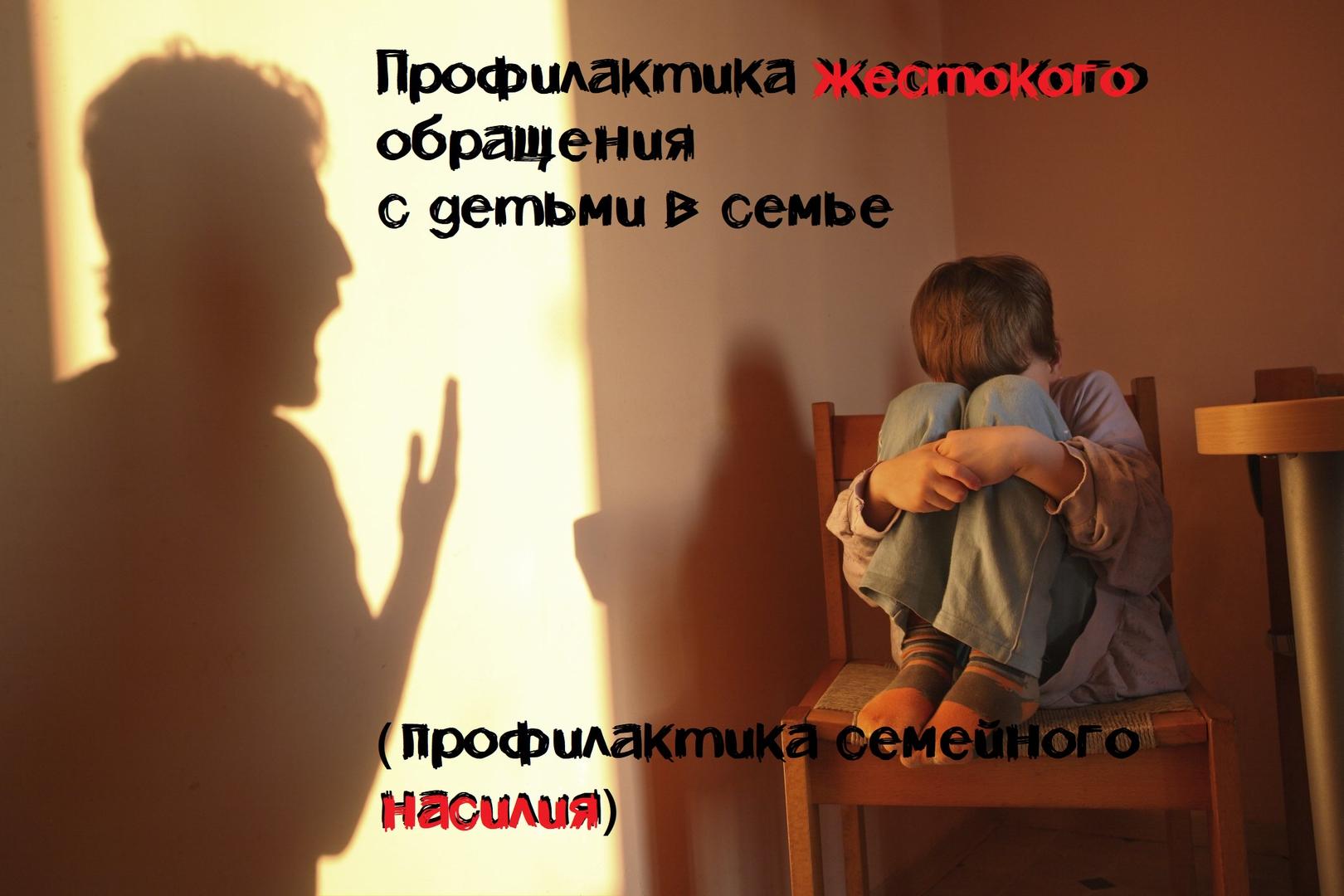 Родителям. Государственное учреждение образования 