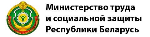 Трудоустройство молодежи