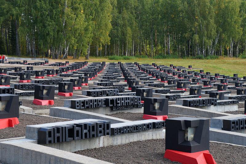 Кладбище деревень
