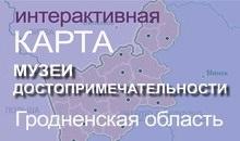 Карта_музеев