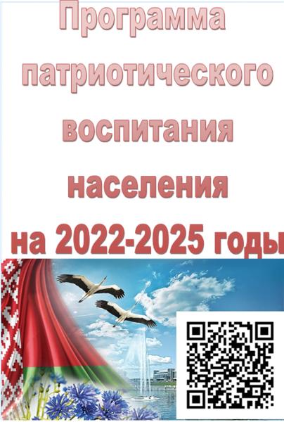 Проблема полового воспитания среди подростков и молодежи - Школа сегодня