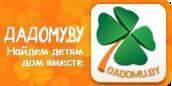 домой