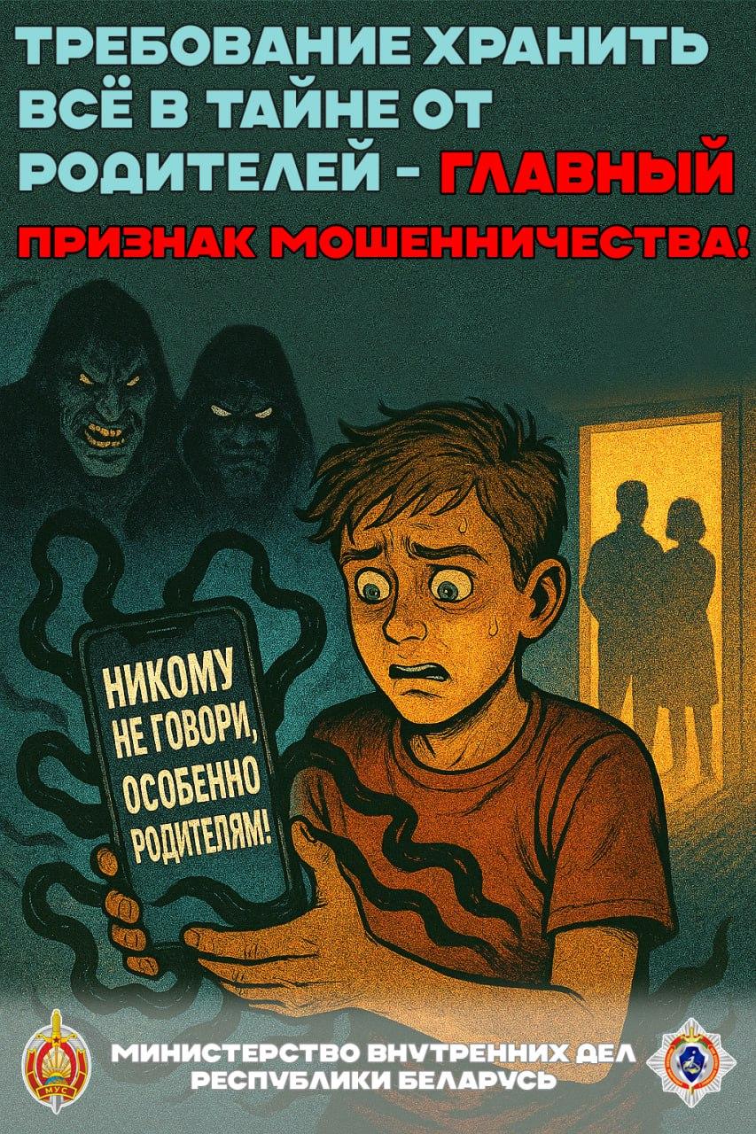 листовка5