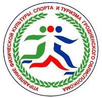 управление спорта и туризма