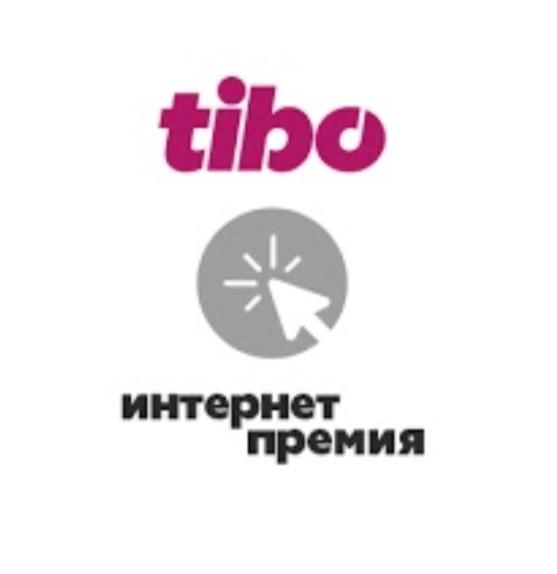 тибо