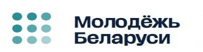 молодежь Беларуси