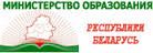 минобр