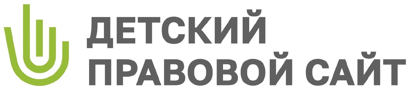 детправсайт