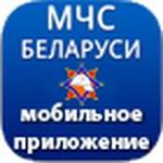 МЧС Мобильное приложение
