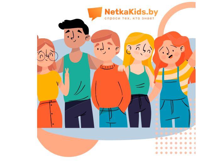 NetkaKids.by
