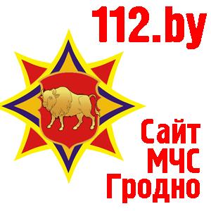 мчс гродно