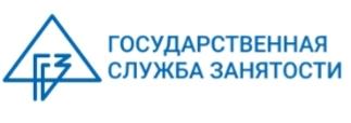 Государственная служба занятости