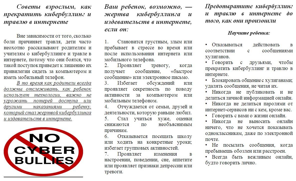 Открытое письмо Ходжи Насреддина президенту Путину об интернете