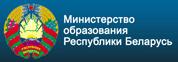 Министерство образования РБ