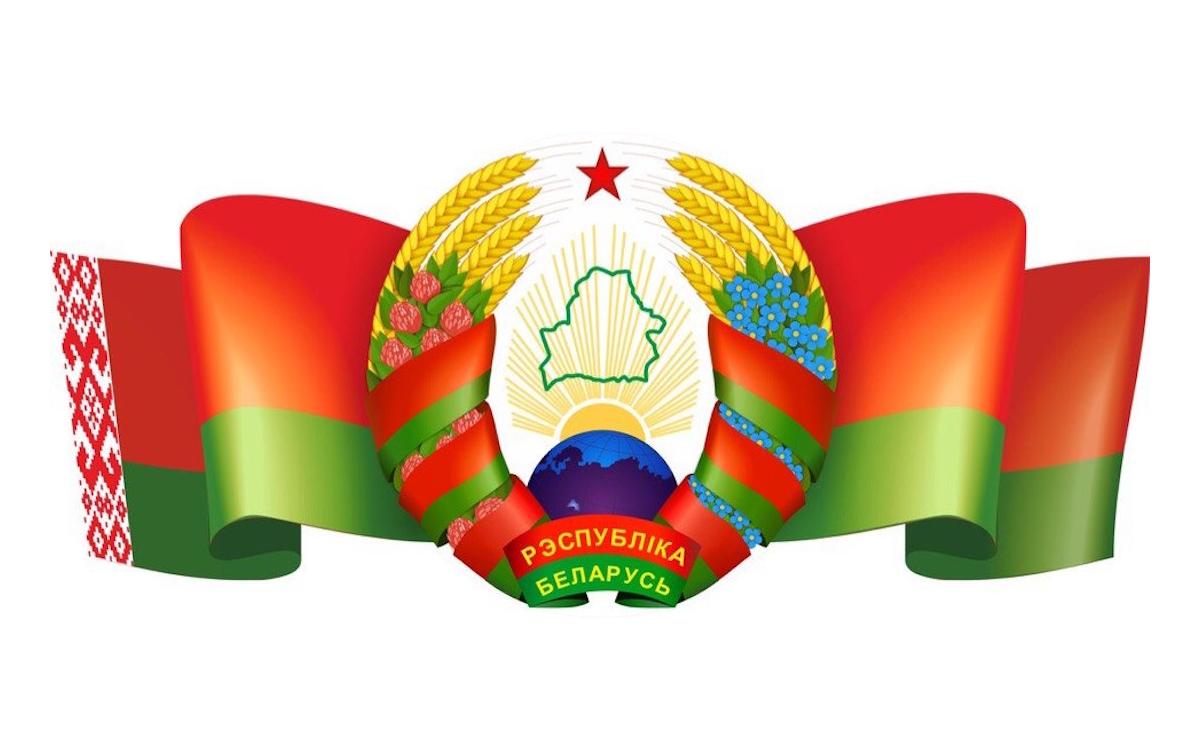 Сайт Президента Республики Беларусь