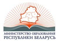 Министерство образования РБ