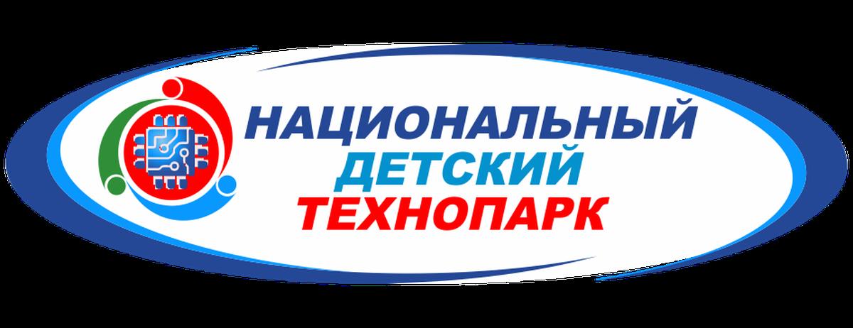 Детский национальный технопарк