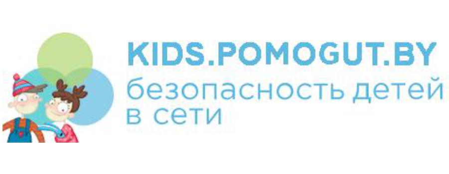 kidspomogut.bу