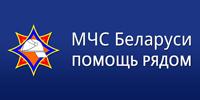 МЧС