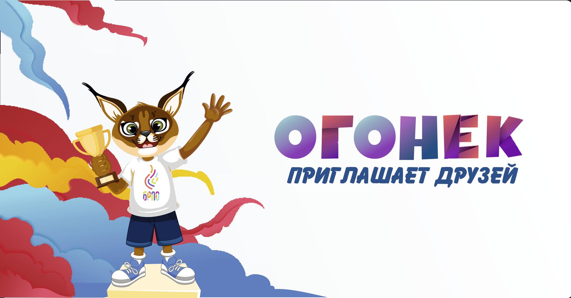 БРПО