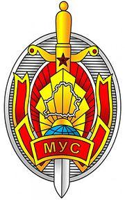 Министерство внутренних дел Республики Беларусь