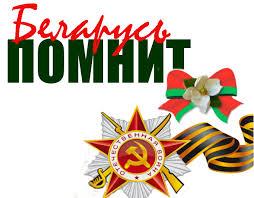 Великая Победа в наших сердцах