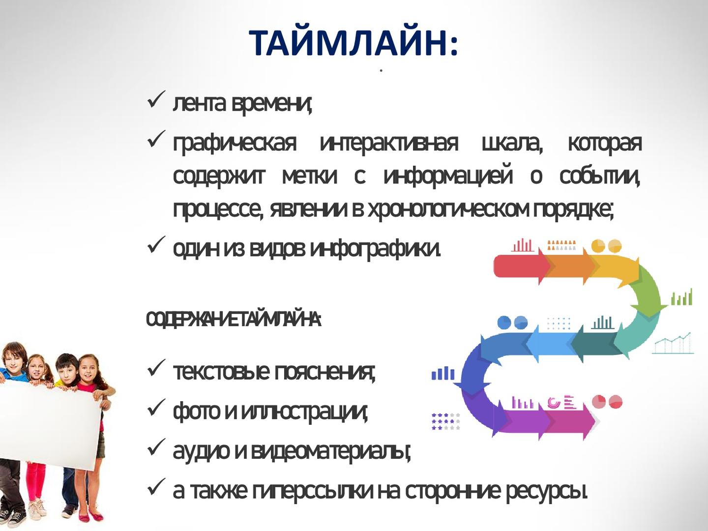 Частное общеобразовательное учреждение современный модульный центр 