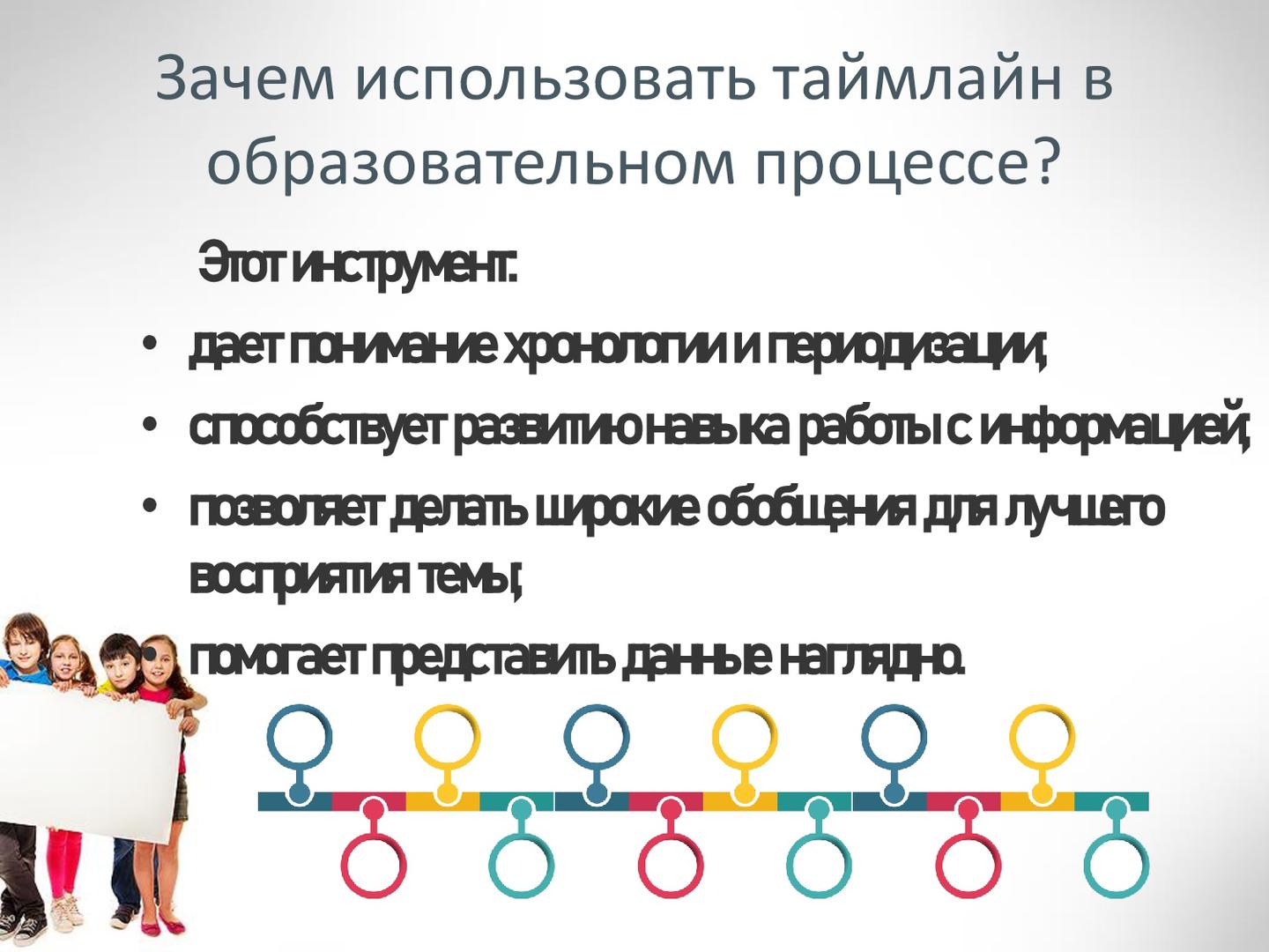 Использование приемов визуализации для развития познавательной активности  младших школьников. Заболотская средняя школа