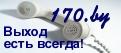 служба экстренной психологической помощи  города Гродно