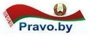 pravo.by