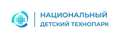 Национальный детский технопарк