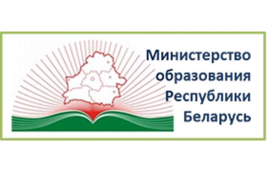 Национальный сайт образования республики беларусь