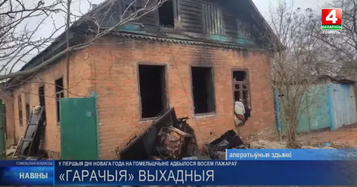 8 пожаров произошло на Гомельщине за 3 дня 2025-го года 