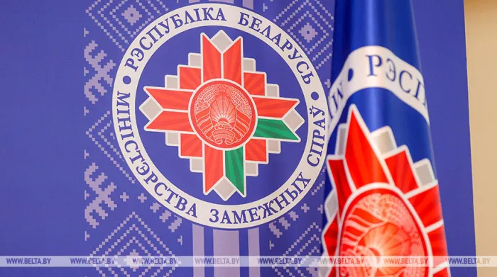 В МИД Беларуси рассказали об интенсивном непубличном диалоге с западными коллегами