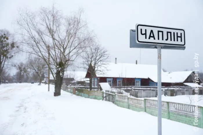 Чаплин: деревня с необычным названием находится на территории Страдубского сельсовета Лоевского района