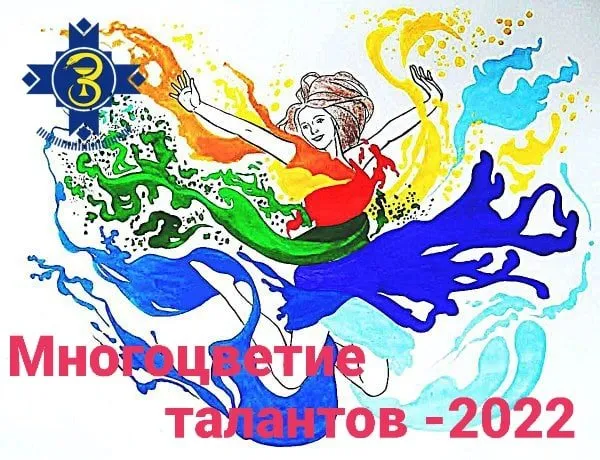 «Многоцветье талантов» - в Гомеле пройдет конкурс самодеятельности среди медиков