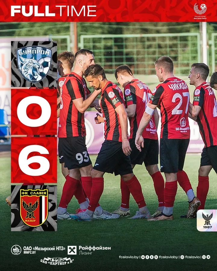 Мозырская "Славия" разгромила гомельский "Бумпром" в Кубке Беларуси