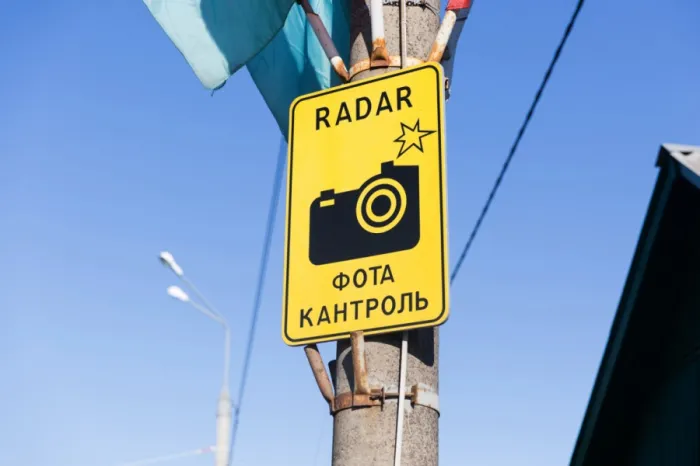 Места установки радаров на дорогах Гомельской области 27 ноября