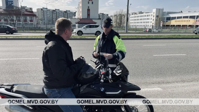 Сотрудники ГАИ провели в Гомеле рейд и проверили соблюдение ПДД водителями мототранспорта 