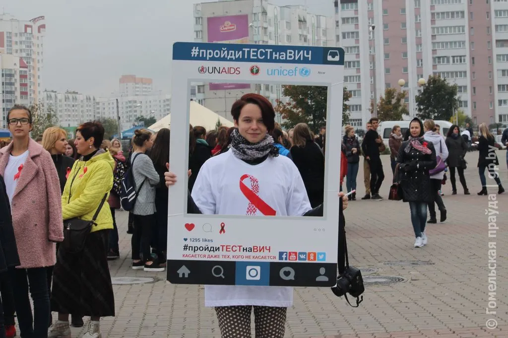 Гомель принял эстафету информационно-образовательной кампании по добровольному тестированию на ВИЧ 