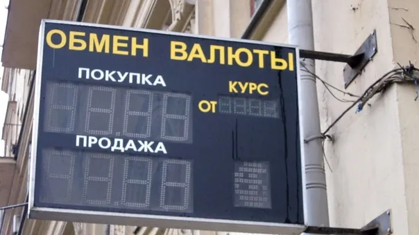 Нацбанк рекомендует своевременно подкреплять обменники валютой